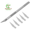 Precision knife | প্রিসিশন চাকু